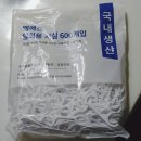 엠에스(MS) | 엠에스 일회용 치실 600개입 내돈내산, 가성비 끝판왕 대용량 치실 사용 후기