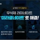 경산하나치과 이미지