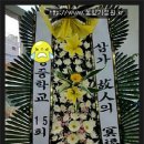 굿모닝병원장례식장 이미지