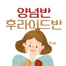 닭장수후라이드 - 홍성군 신대로 34 | 닭장수후라이드