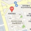 사단법인 부산의료선교회 이미지