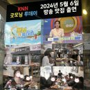 [용호동 맛집] 돈까스 가성비 좋은 고반장왕돈까스