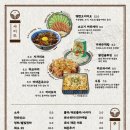 다이닝야경전주도청점