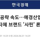 보배화장품