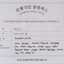 송내초등학교병설유치원 이미지