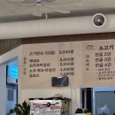 하림공원(수구막이숲) | 경상남도 함양 나들이 추천 / 함양 가볼 만한 곳 / 함양 맛집 / 소고기 버섯전골 대산 명가 함양점 후기