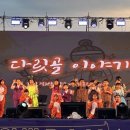 강진작천초등학교 이미지