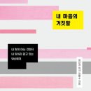 김병수정신건강의학과의원 이미지