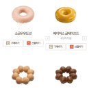 보령던킨도너츠
