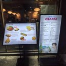 친절한혜자씨 | 부산서면술집 친절한혜자씨 서면점 갑오징어 보쌈맛집 후기