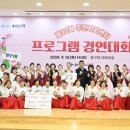 중구청 주민자치 프로그램 이미지