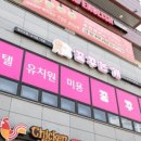 꿈꾸는개 이미지