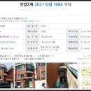 도성세탁소 이미지