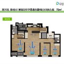 봉담중흥S클래스더퍼스트경로당 네이버블로그