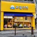 와플대학중앙로캠퍼스 이미지