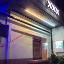 XXX(꼽표)