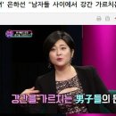 오늘 jtbc정치부회의 (미투) 이미지