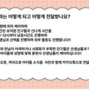 델리키아 이미지