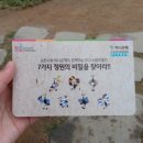 빨강지붕식당 | 26년 3월의 순천 ①