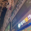 소망가정의원 이미지