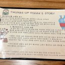 텀즈업피자 이미지