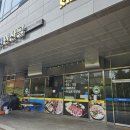 신안산골