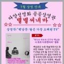 인천광역시교육청화도진도서관 이미지