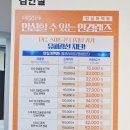 으뜸50안경 영등포구청점 이미지