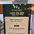 민이비인후과의원 이미지