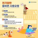 태안전기조명