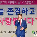 경산시 시민회관 이미지