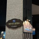 숙성회가 맛있는 일곡동 초밥 찐 맛집 시로미 내돈내산 후기
