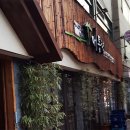 삼겹살 전문점 대통령 - 종로구 | 삼겹살 전문점 대통령