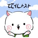담쟁이카페 - 달성군 달구벌대로 706 | 담쟁이카페