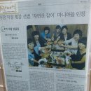 충무회타운