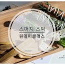 꽃구름공방 이미지