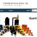 우광산업 이미지