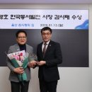 사회복지법인 사랑의집 이미지