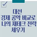 명주환경산업 이미지