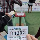 CU(마산봉암무역점) | 부마민주항쟁 46주년 기념 제16회 팔룡산 걷기대회 후기