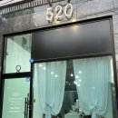 520네일 이미지