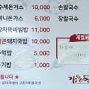 감동면쟁이 - 고양시 일산서구 | 감동면쟁이