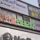 한울광고기획 이미지