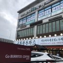 고브리또스원종점 이미지