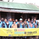 대덕면보건지소 이미지