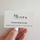 택이네휴대폰 이미지