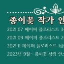 안스부산 이미지