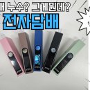 인생전담 이미지