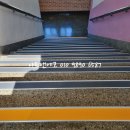 신아중학교 이미지