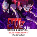 ㈜모모 | [단다단 극장판/주작] 단다단 극장판 사안 후기, 쿠키 정보, 단다단 2기 정보